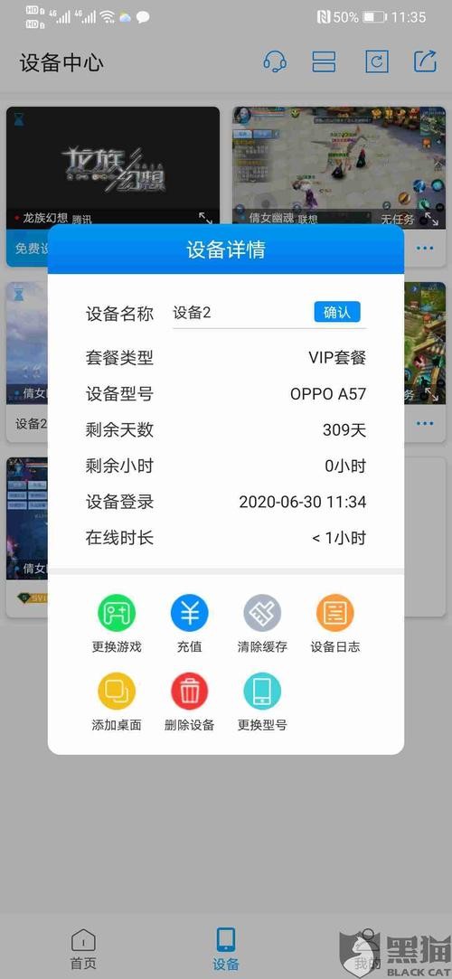 云派挂机2
