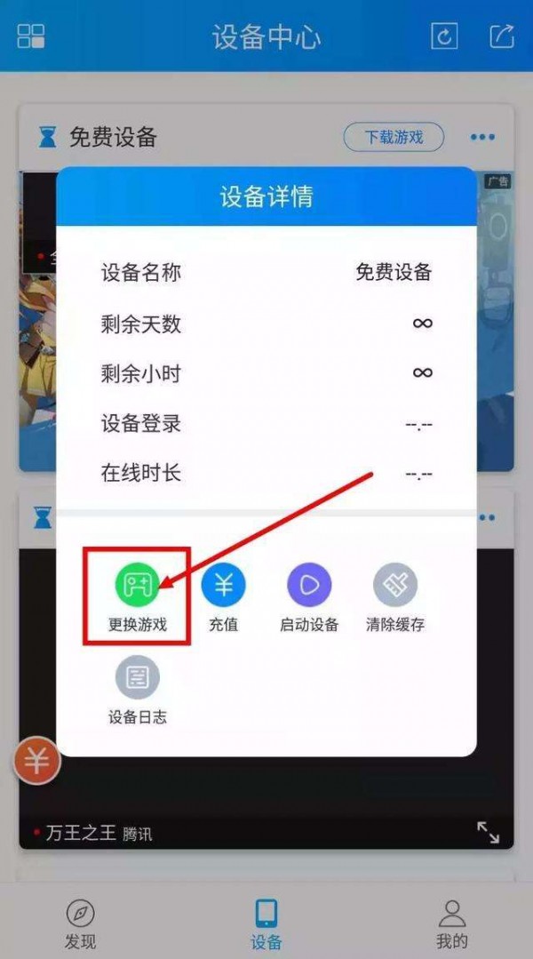 云派挂机3