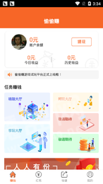 闪米赚钱1
