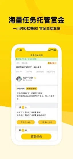 蜂赏3