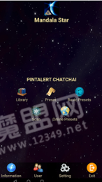 星光曼陀罗3