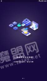 数据通BDES2