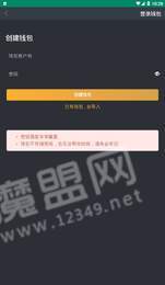 数据通BDES3