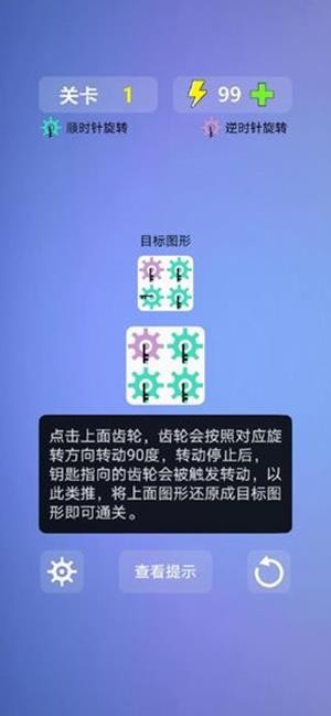 多米诺效应手游2