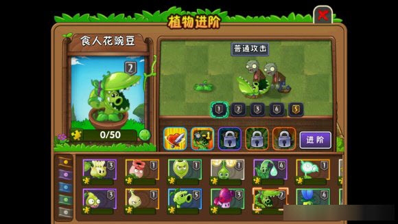 拯救戴夫2手游1