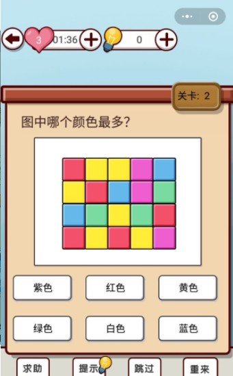 你好鸡贼手游2