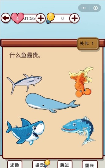 你好鸡贼手游3