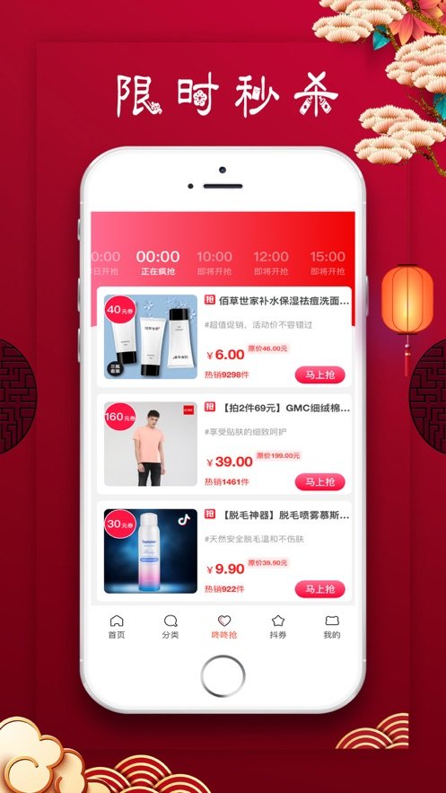 唯友优选app手机版2