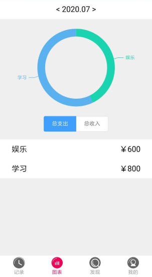 闪呗电脑版