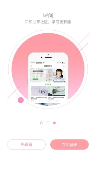 七天课堂成绩查询登录1