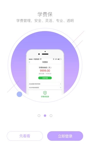 七天课堂成绩查询登录2
