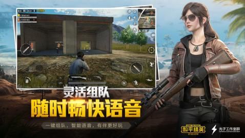 和平精英nf画质大师1