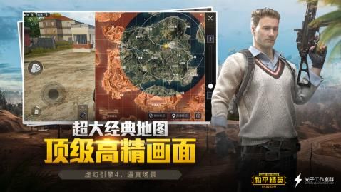 和平精英nf画质大师2