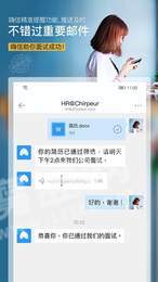 嗨信1