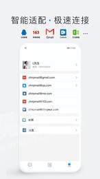 嗨信2