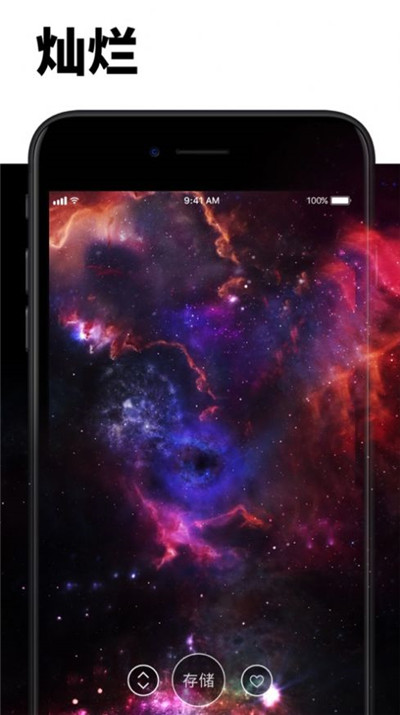 neoline动态壁纸3