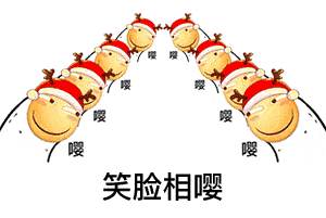 抖音滑稽表情包动图高清无水印2