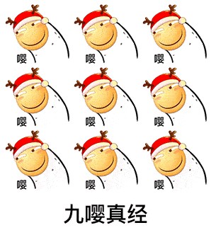 抖音滑稽表情包动图高清无水印3