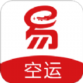 易丰航空快运物流