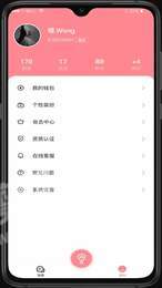 气泡语音1