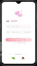 气泡语音2