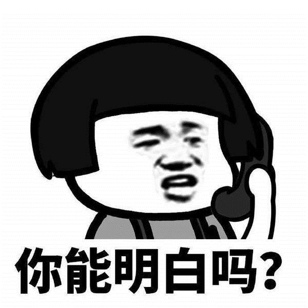 强扭的瓜不甜我蘸糖吃表情包图片无水印完整版2