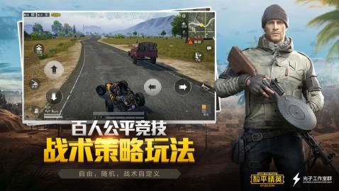 ph画质大师2