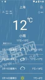 惠风天气1