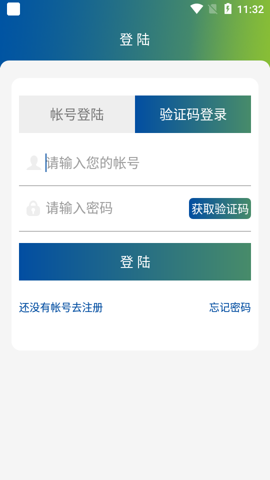 迪川智显3