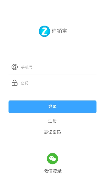 追销宝1
