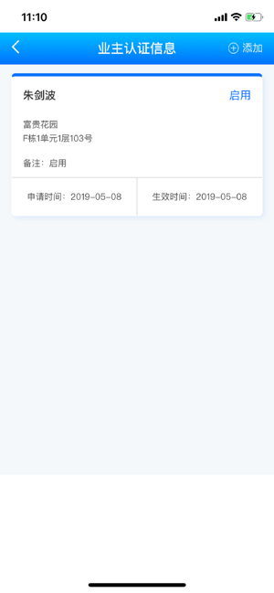 叮咚一声1