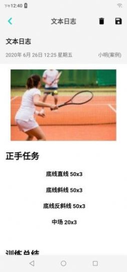 忆起运动1