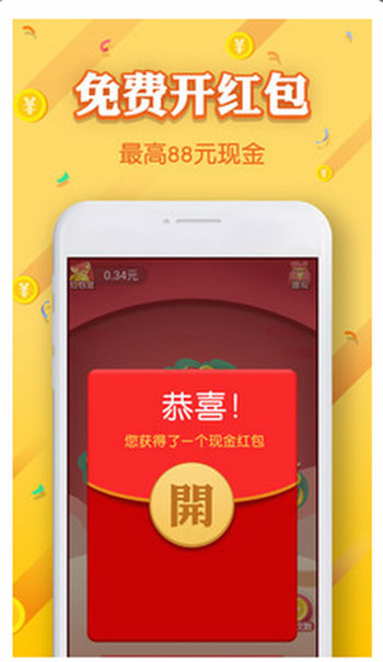 锐利宝app1