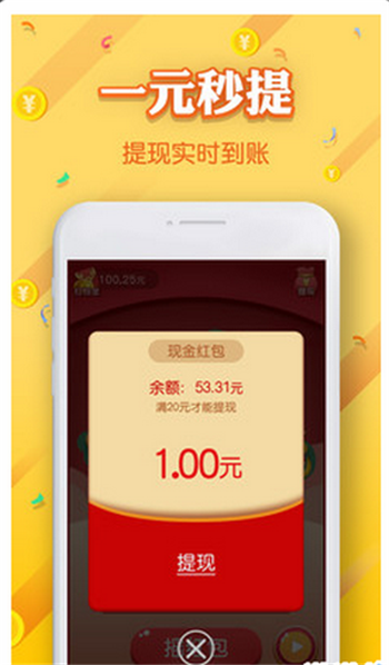 锐利宝app2