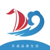 天成臻品app手机版