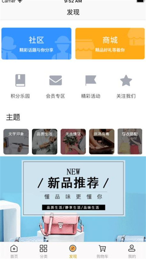 天成臻品app手机版2