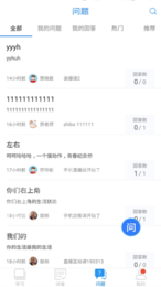 陕西空中课堂1