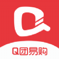 Q团易购正版