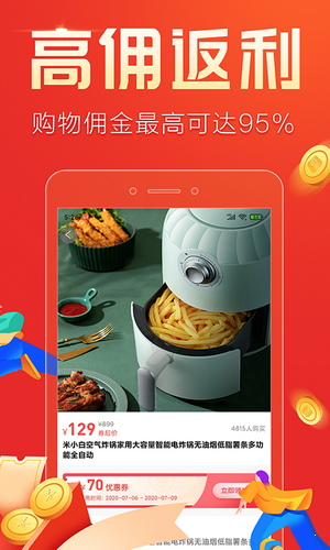 轻品优选app正版安装包1
