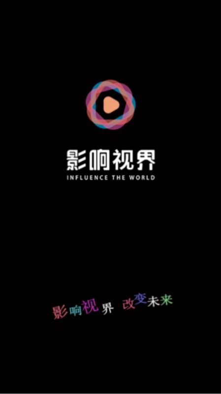 影响视界区块链app手机版1