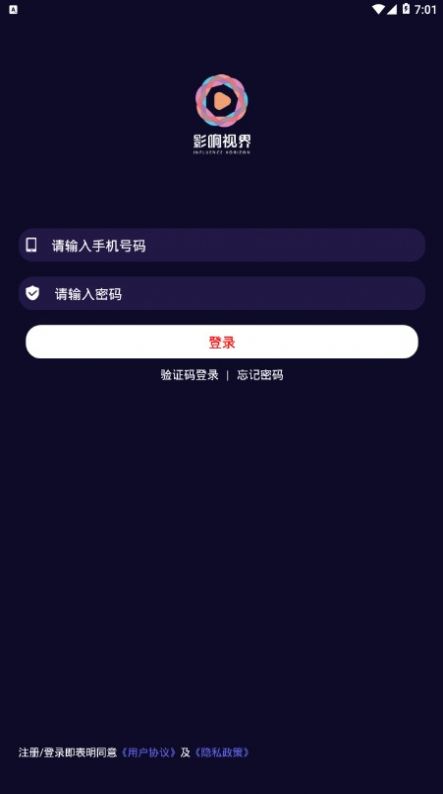 影响视界区块链app手机版2