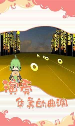 一起律动吧1