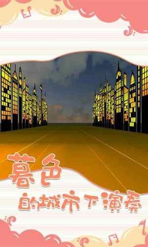 一起律动吧2