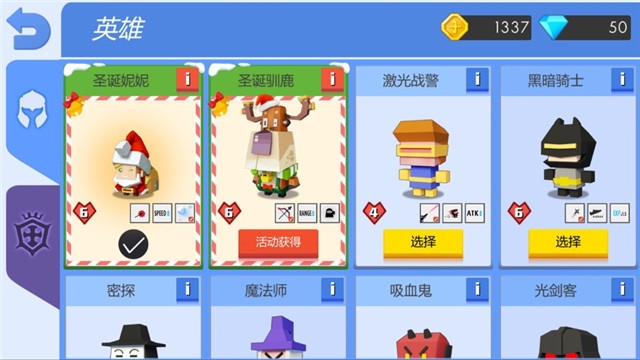 弓箭手大作战无限金币无限钻石版3