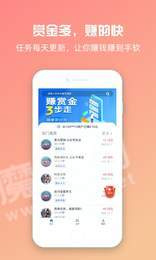 赏链任务2