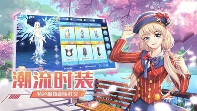 全民练习生游戏3