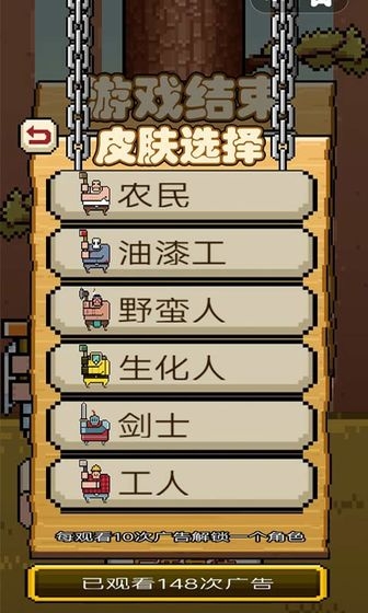 考验界限3