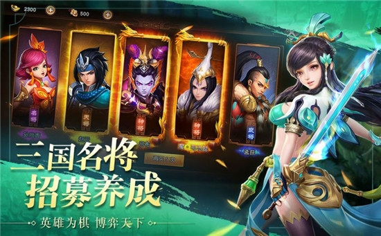 战神关羽传1