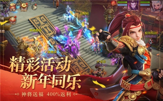 战神关羽传2