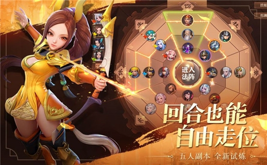战神关羽传3